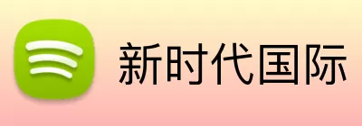新时代国际 Logo